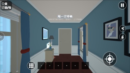 新手攻略配图5