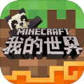 我的世界minecraft1.15wiki最新国际版 v1.15