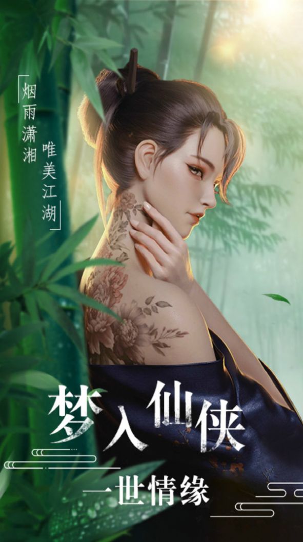 择仙战记手游官方最新版