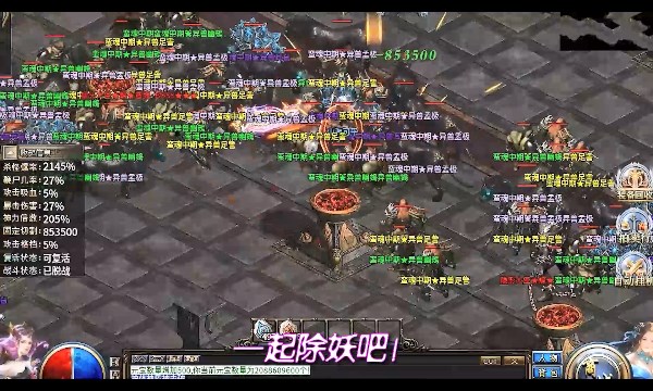 御龙大荒山海手游官方安卓版