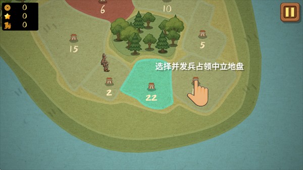 占山为王2玩法介绍图