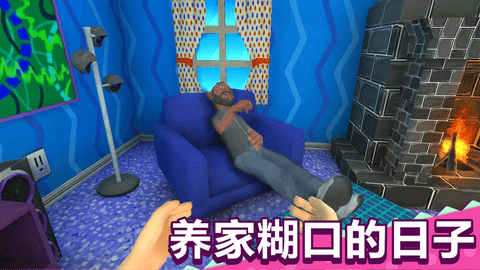 宝宝世界模拟器下载安装手机版