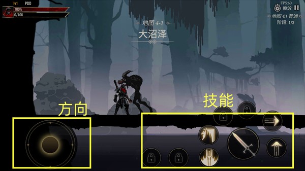 死亡阴影2新手玩法图