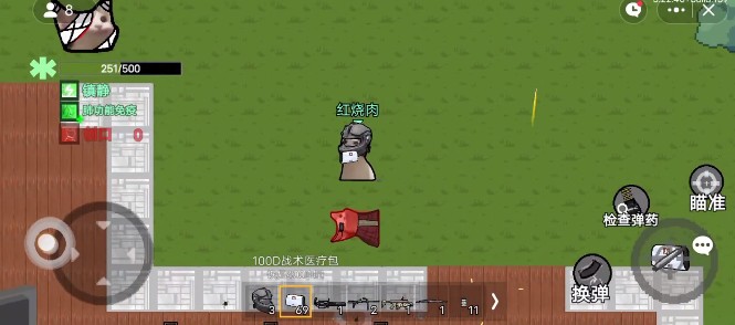 猫猫突围玩法教程图