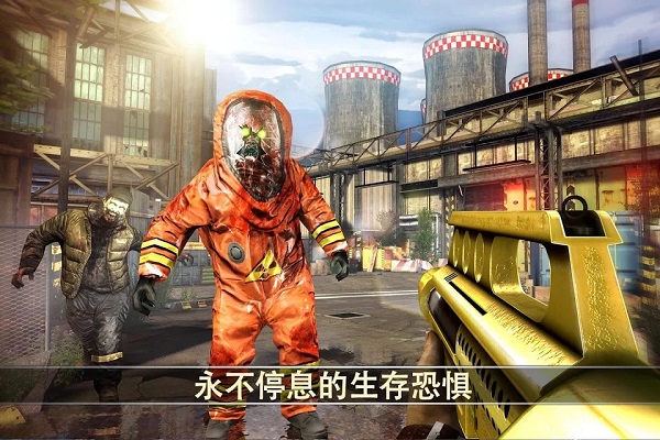 死亡扳机2官方正版