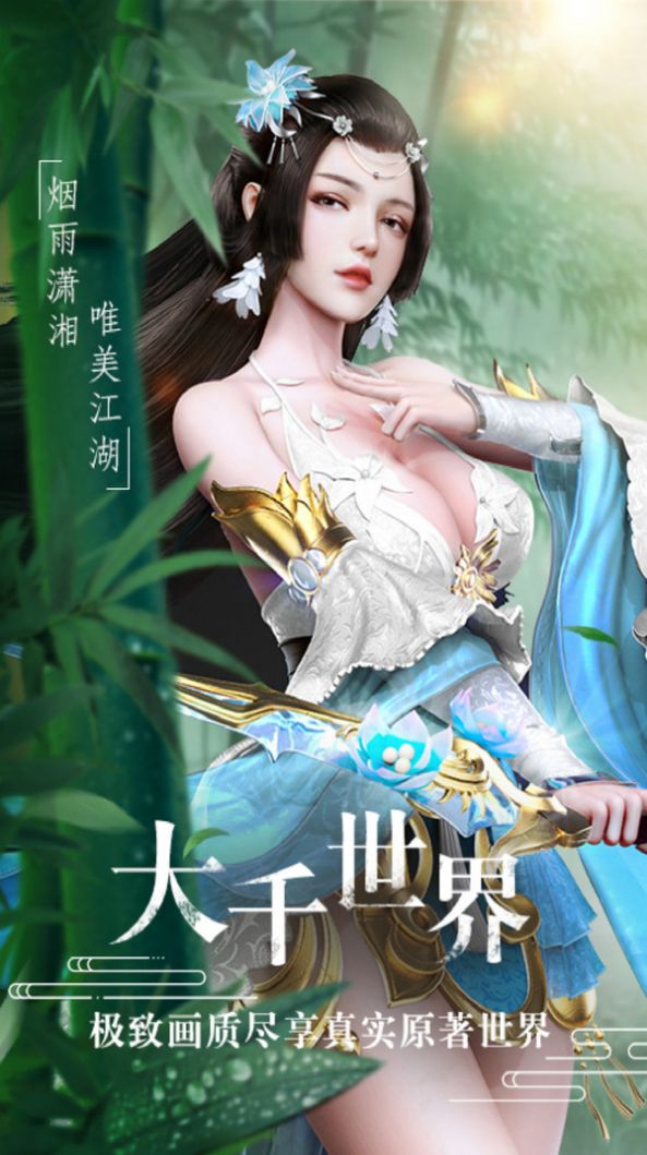 择仙战记手游官方最新版