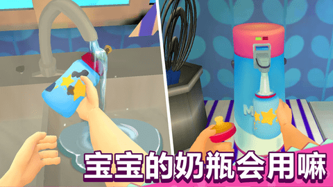 宝宝世界模拟器下载安装手机版