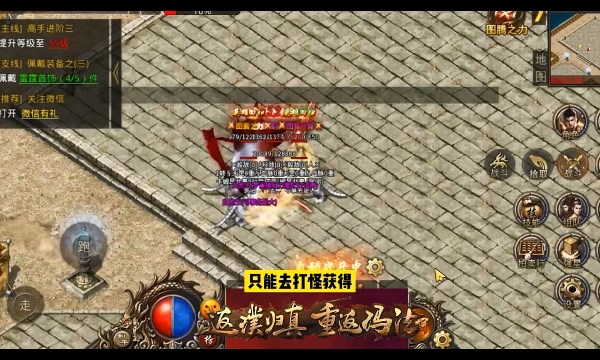 中州传奇手游官方安装