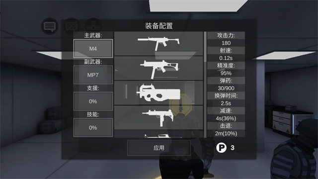 僵尸作战模拟器中文版
