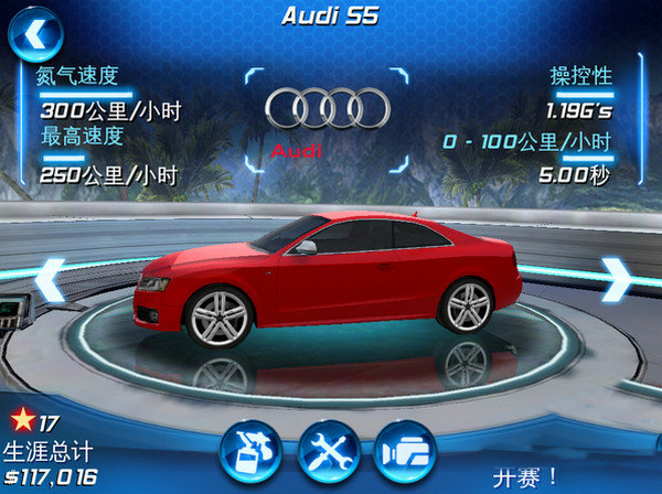 都市赛车6手游官方最新版（Asphalt 6）