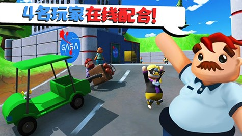快递员模拟器