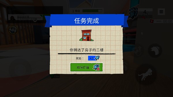 我是猫游戏玩法图