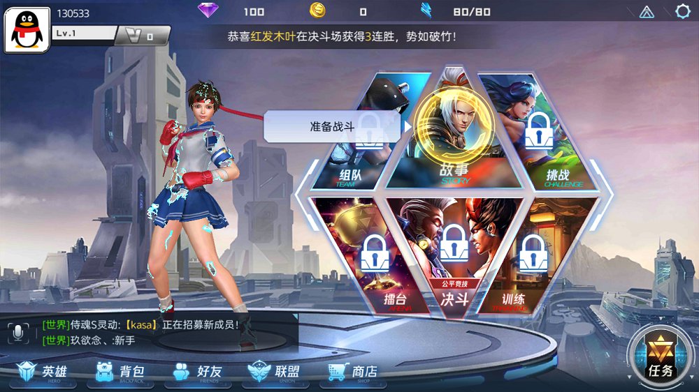 魂武者 v1.28.9.13