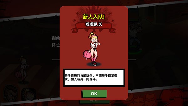 暴力街区2攻略技巧图