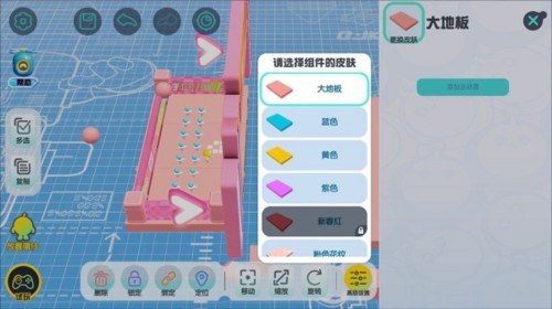 eggy party截图8