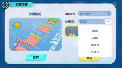 eggy party截图3