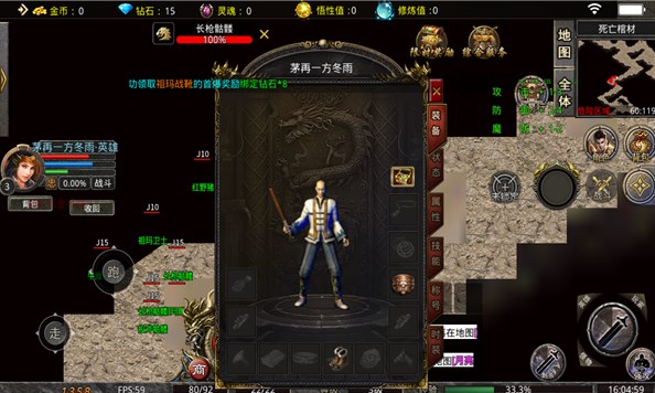 神王合击超变手游官方版