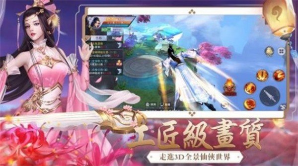 云梦伏妖录手游官方版 v1.0