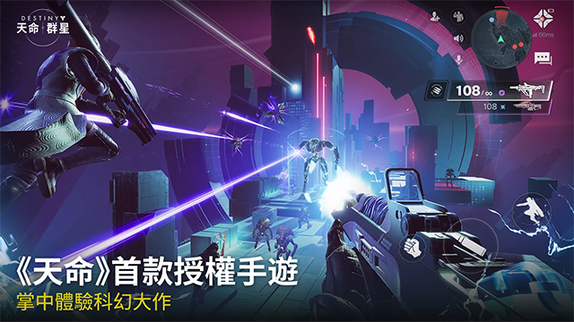 命运群星