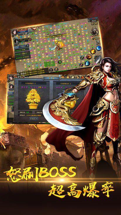 双倍传奇之沙城独尊手游最新gm版 v1.0