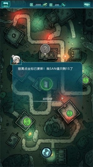 我在诡秘搜物资