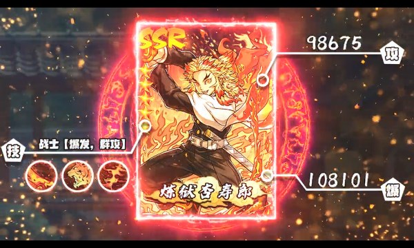 鬼灭猎鬼人手游官方正式版