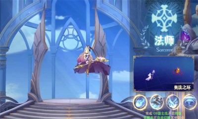 剑与圣骑士手游官方版
