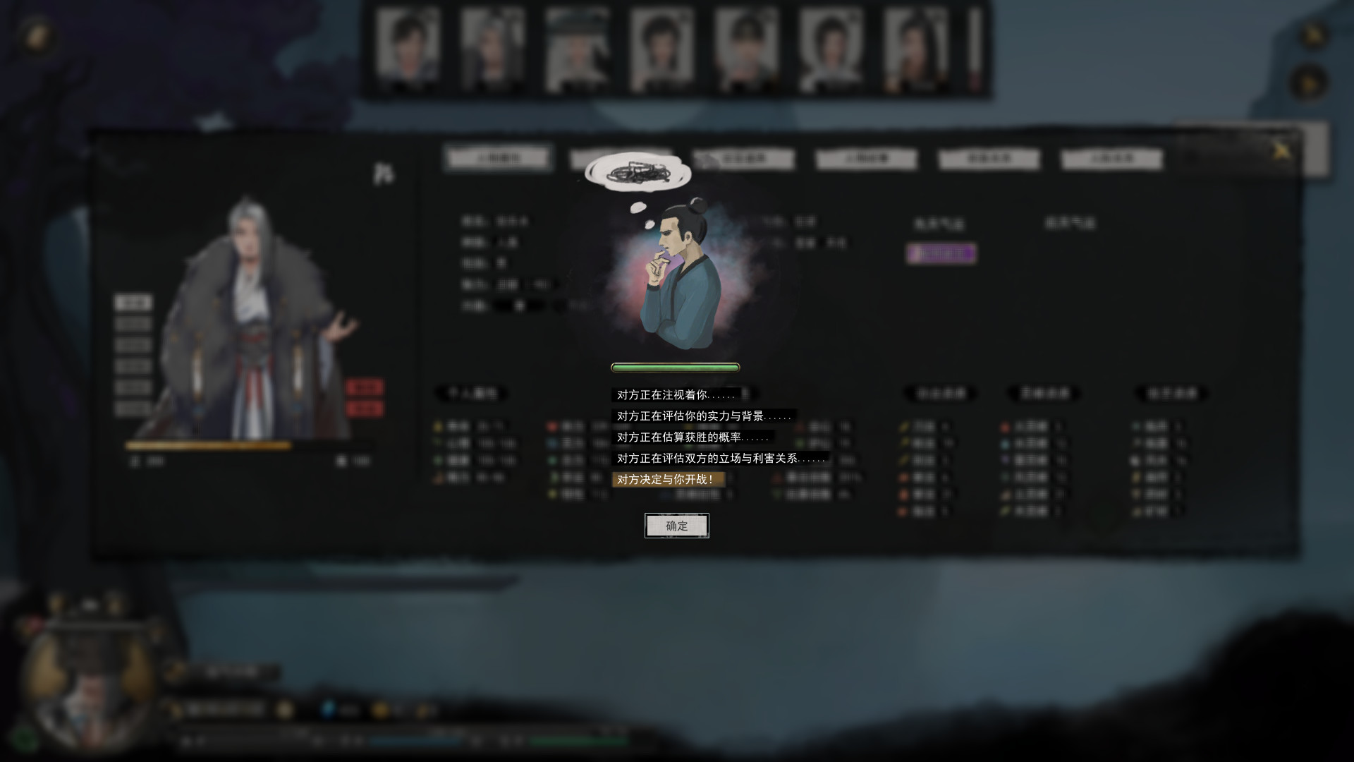 鬼谷八荒双修补丁生孩子mod存档版 v0.8.1048