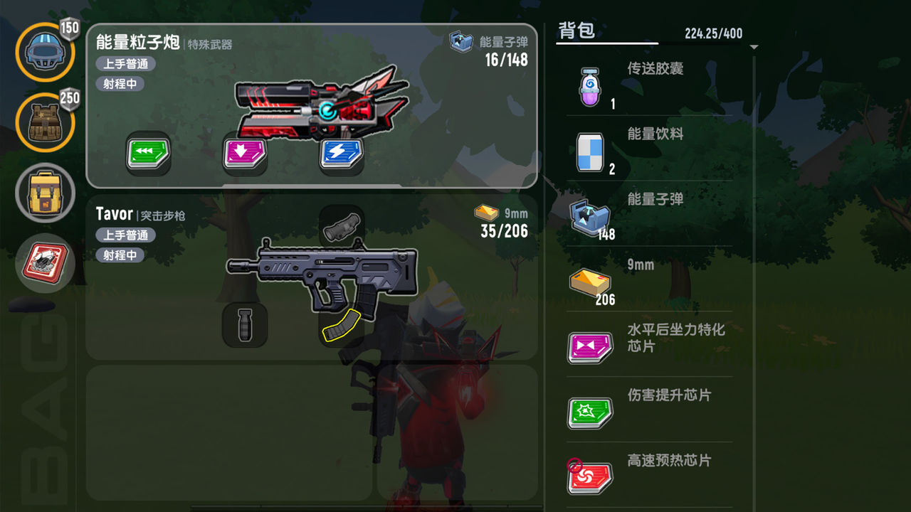 香肠派对ss8赛季先行服最新版下载安装