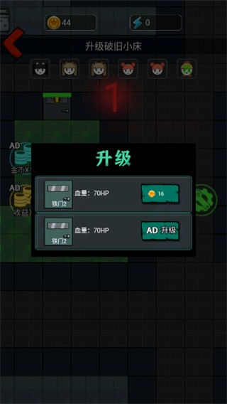 火柴人逃亡日记玩法图
