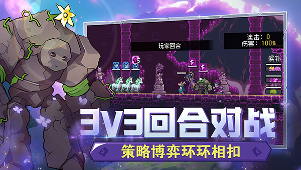 怪物圣所