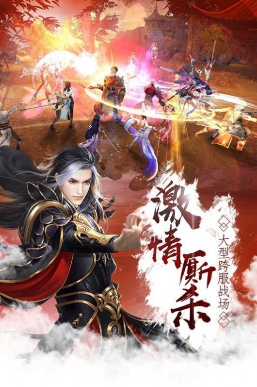 剑影惊风雪手游海量版 v1.0