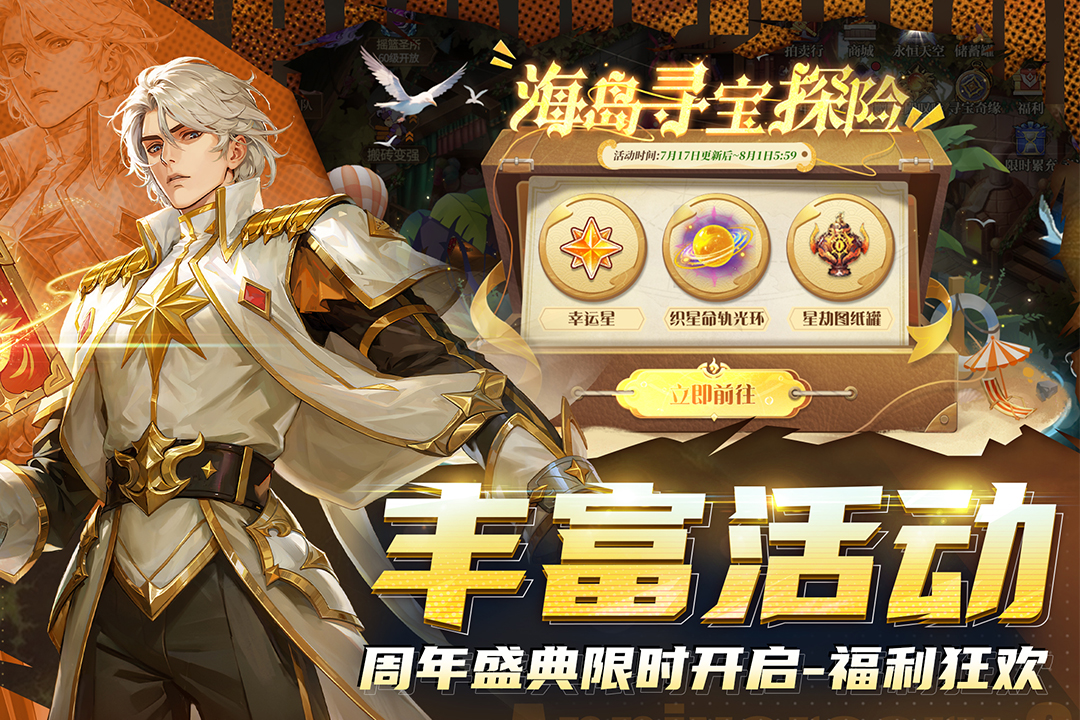 勇士与冒险