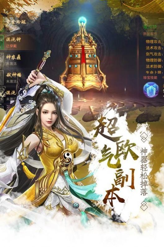 剑影惊风雪手游海量版 v1.0