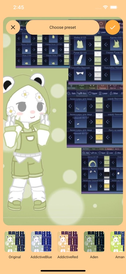 Super Gacha : Outfit Ideas HD游戏中文版