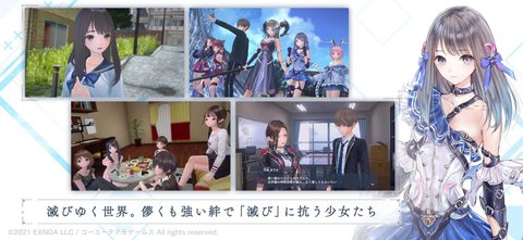 蓝色反射灿最新版