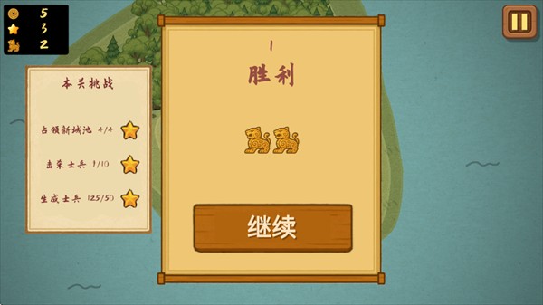占山为王2玩法介绍图