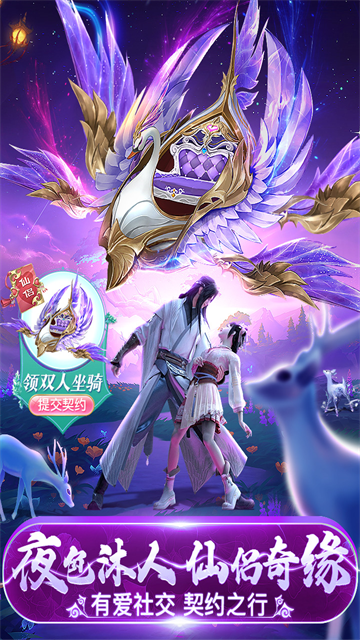 永夜魔君