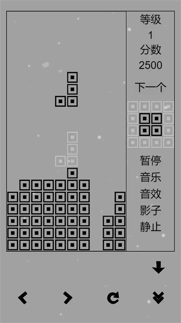 经典俄罗斯方块黑白版