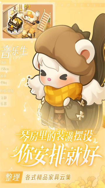 小森灵九游版