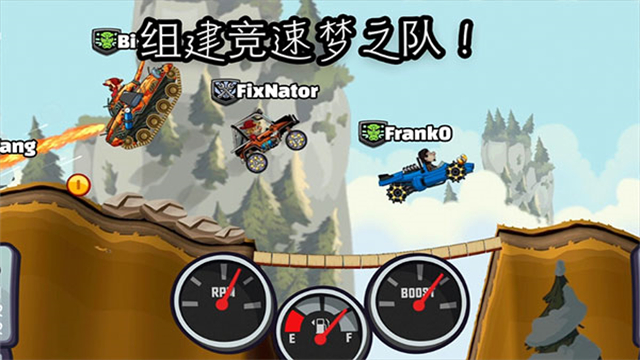登山赛车2国际服正版