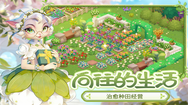 梦幻魔法屋华为版