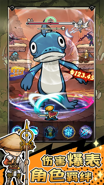 魔神快打