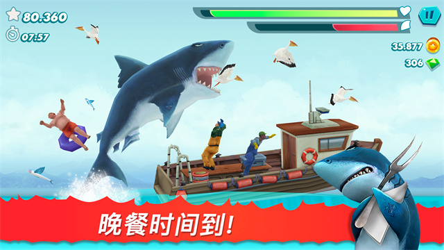 饥饿鲨进化999亿钻石珍珠版