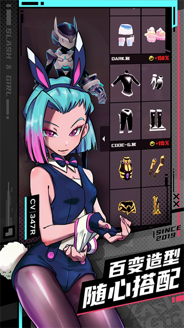 战斗少女跑酷游戏