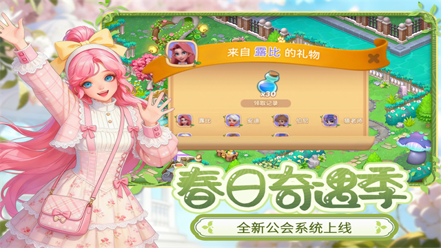 梦幻魔法屋华为版