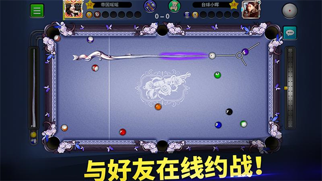 明星台球