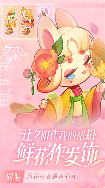 小森灵九游版