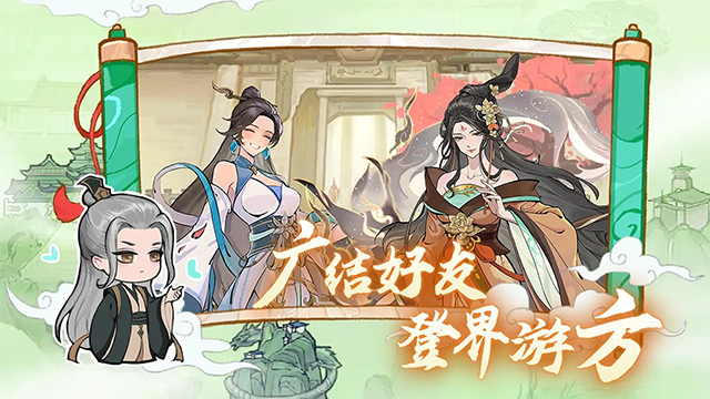 弑神斩仙手游
