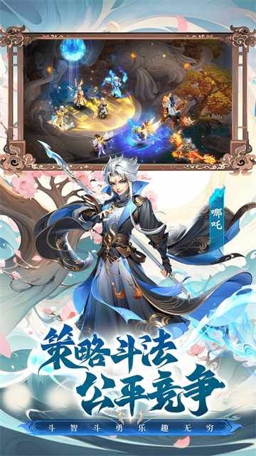 少年仙界传小米版